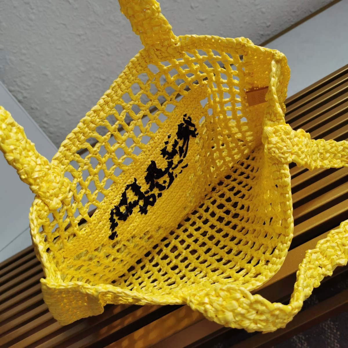 Prada Small Tote Bag In Yellow Woven Raffia - Image 7